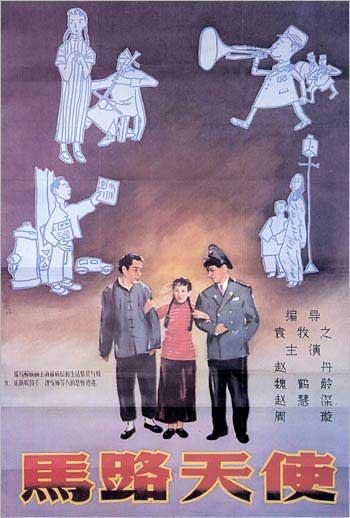 太平洋国际学院 Certificate